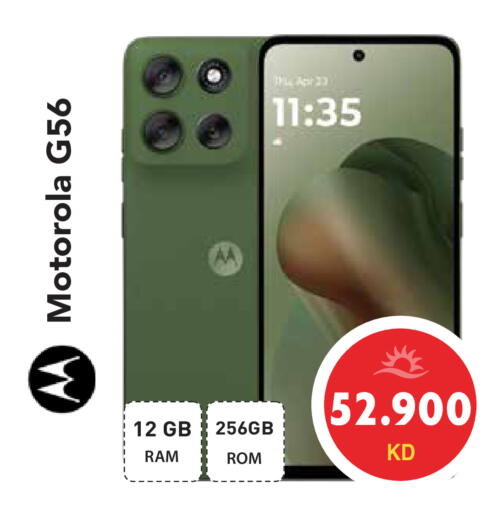 available at Grand Hyper in Kuwait - Kuwait City