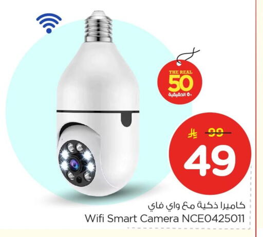 available at Nesto in KSA, Saudi Arabia, Saudi - Dammam