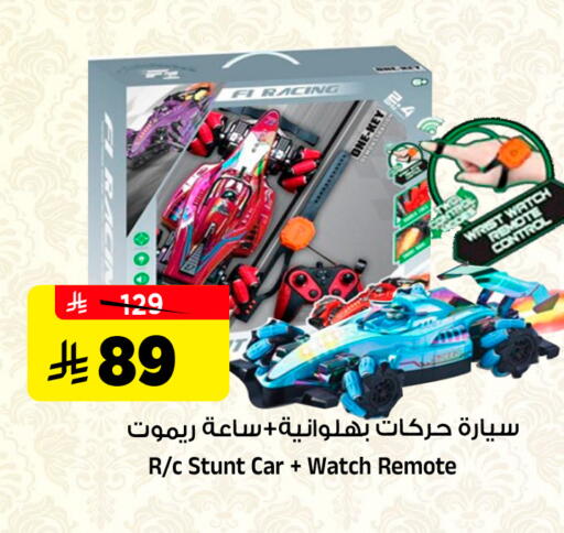 available at المدينة هايبرماركت in مملكة العربية السعودية, السعودية, سعودية - الرياض