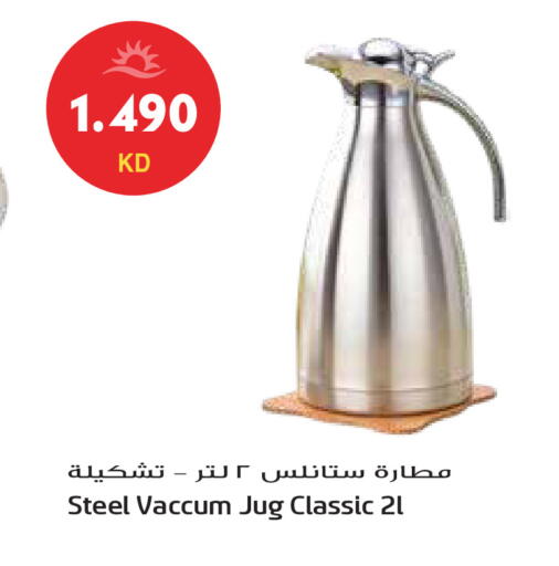 available at Grand Hyper in Kuwait - Ahmadi Governorate