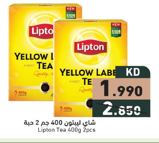 available at  رامز in الكويت - مدينة الكويت