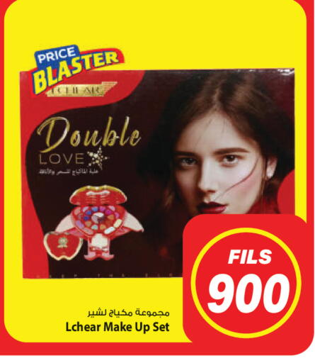 available at مارك & سايف in الكويت - محافظة الأحمدي