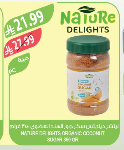 Coconut available at المزرعة in مملكة العربية السعودية, السعودية, سعودية - سيهات