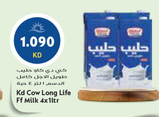 available at جراند كوستو in الكويت - محافظة الأحمدي