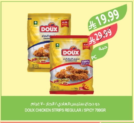 available at المزرعة in مملكة العربية السعودية, السعودية, سعودية - الخبر‎