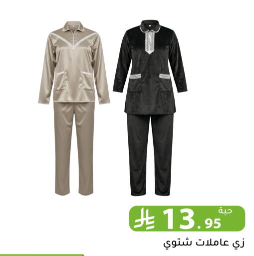 available at Family Discount in KSA, Saudi Arabia, Saudi - Riyadh