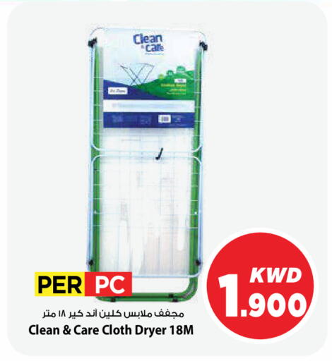 available at Mark & Save in Kuwait - Kuwait City