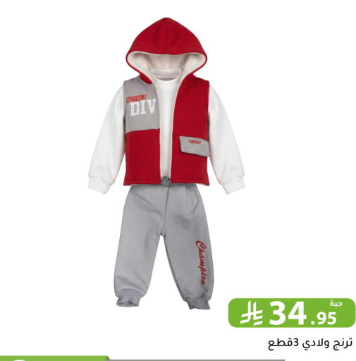 available at تخفيضات العائلة in مملكة العربية السعودية, السعودية, سعودية - الرياض