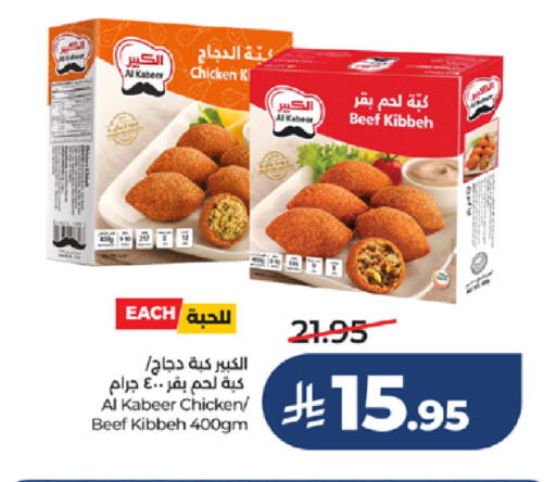 available at LULU Hypermarket in KSA, Saudi Arabia, Saudi - Tabuk