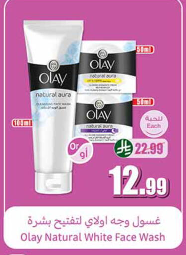 available at Othaim Markets in KSA, Saudi Arabia, Saudi - Al Khobar