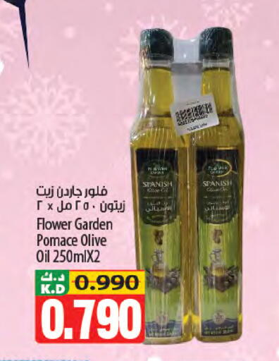 Mango available at مانجو هايبرماركت in الكويت - مدينة الكويت