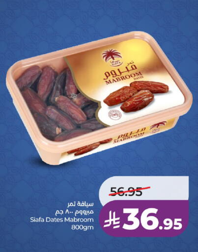 available at LULU Hypermarket in KSA, Saudi Arabia, Saudi - Hail