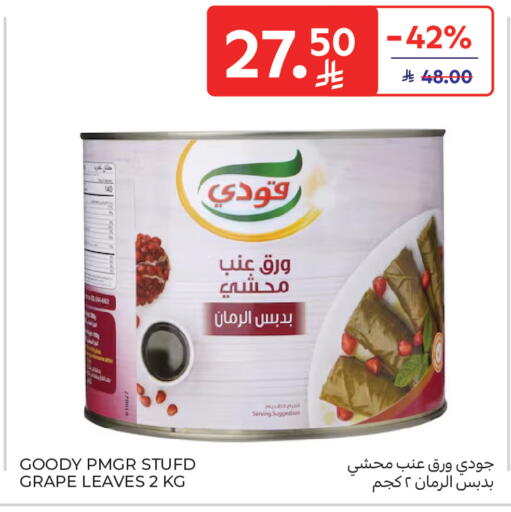 available at Carrefour in KSA, Saudi Arabia, Saudi - Medina