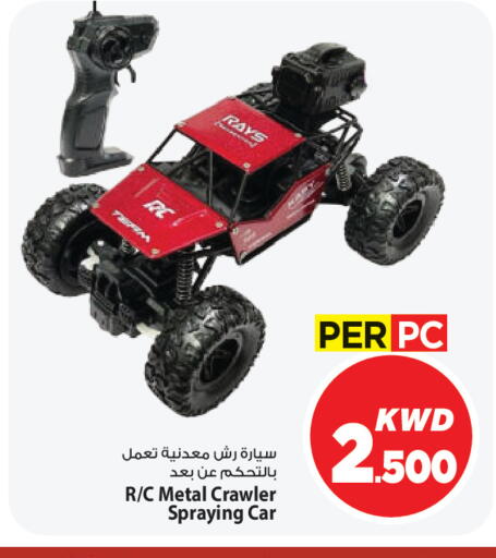 available at مارك & سايف in الكويت - مدينة الكويت