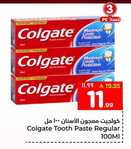 available at هايبر الوفاء in مملكة العربية السعودية, السعودية, سعودية - جدة