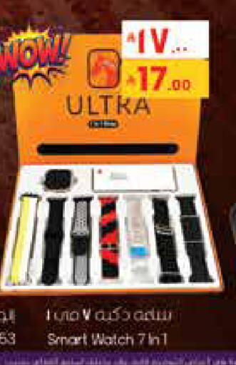 available at City Flower in KSA, Saudi Arabia, Saudi - Khafji