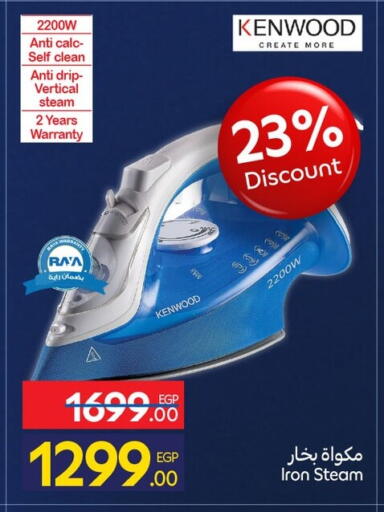 available at Carrefour  in Egypt - Cairo