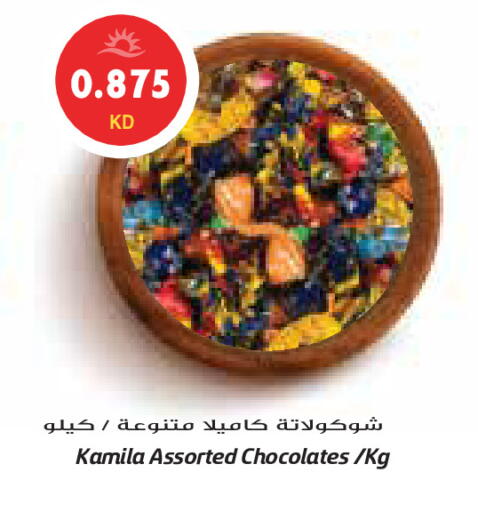 available at جراند كوستو in الكويت - محافظة الأحمدي