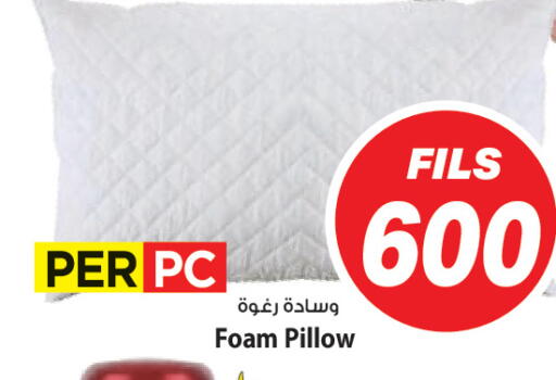 available at مارك & سايف in الكويت - مدينة الكويت