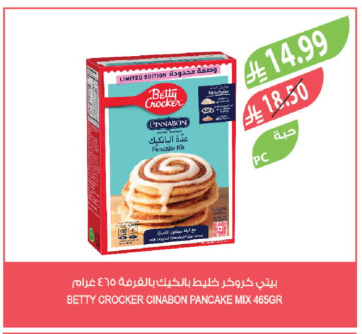 available at Farm  in KSA, Saudi Arabia, Saudi - Sakaka