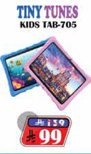 available at ستي فلاور in مملكة العربية السعودية, السعودية, سعودية - الرياض