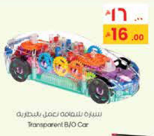available at City Flower in KSA, Saudi Arabia, Saudi - Jubail