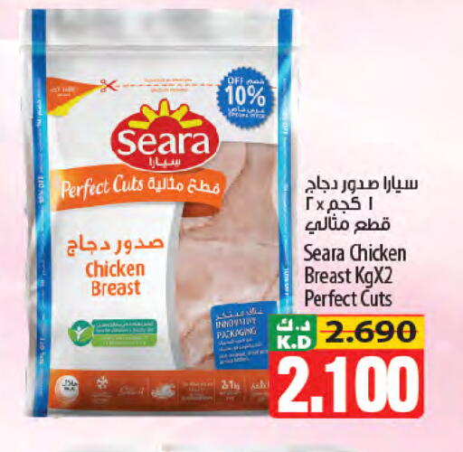 Mango available at Mango Hypermarket  in Kuwait - Kuwait City