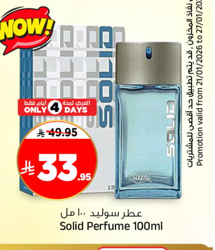 available at المدينة هايبرماركت in مملكة العربية السعودية, السعودية, سعودية - الرياض