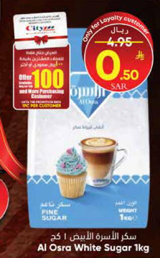 available at City Flower in KSA, Saudi Arabia, Saudi - Jubail