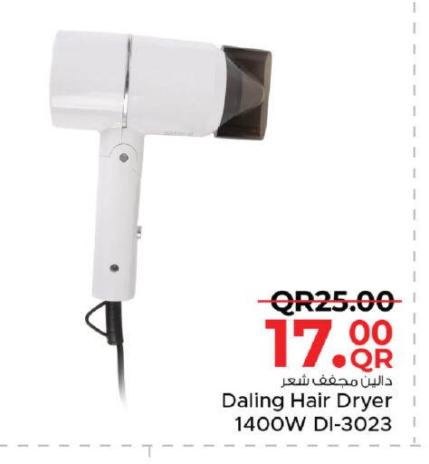 available at Family Food Centre in Qatar - Doha