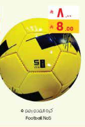 available at ستي فلاور in مملكة العربية السعودية, السعودية, سعودية - الأحساء‎