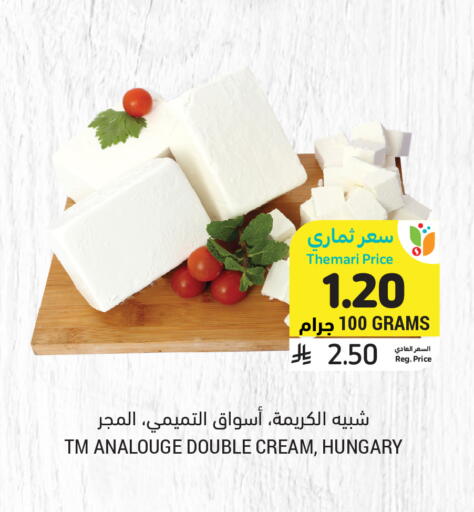 available at أسواق التميمي in مملكة العربية السعودية, السعودية, سعودية - تبوك