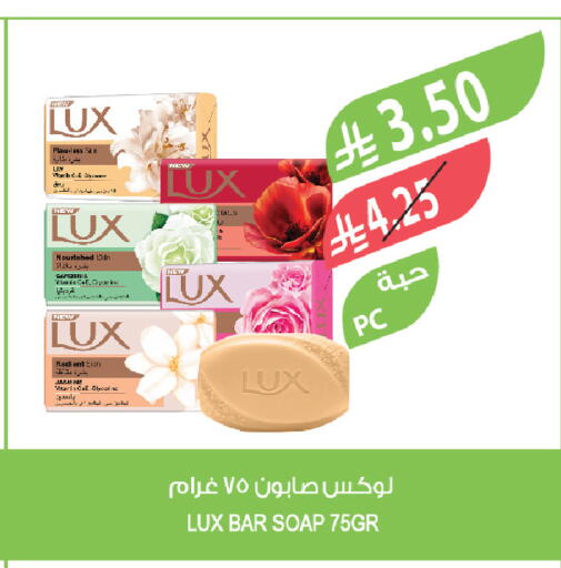 available at Farm  in KSA, Saudi Arabia, Saudi - Saihat