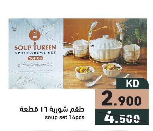 Date available at Ramez in Kuwait - Ahmadi Governorate