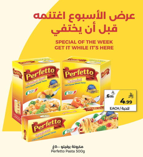 available at  دانة طازج يوميا in مملكة العربية السعودية, السعودية, سعودية - الرياض