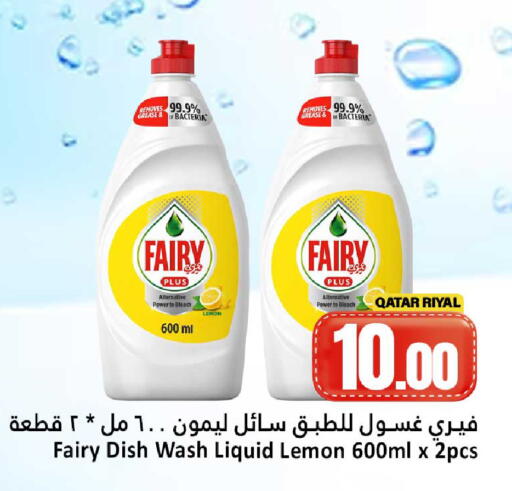 Lemon available at Dana Hypermarket in Qatar - Umm Salal