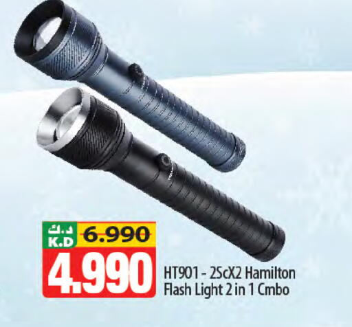 Mango available at Mango Hypermarket  in Kuwait - Jahra Governorate