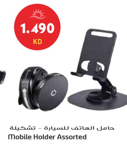 available at جراند هايبر in الكويت - محافظة الجهراء