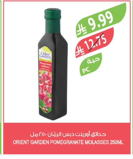 Pomegranate available at Farm  in KSA, Saudi Arabia, Saudi - Saihat