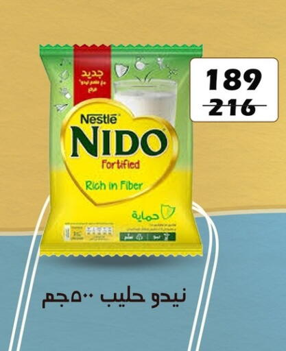 available at فتح الله in Egypt - القاهرة