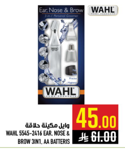 available at أبراج هايبر ماركت in مملكة العربية السعودية, السعودية, سعودية - مكة المكرمة