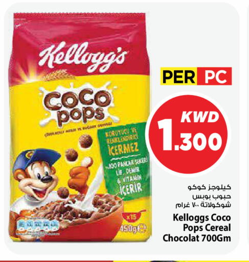 available at Mark & Save in Kuwait - Kuwait City