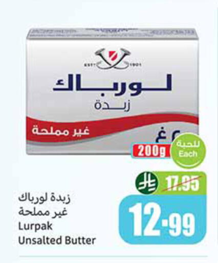available at Othaim Markets in KSA, Saudi Arabia, Saudi - Mecca
