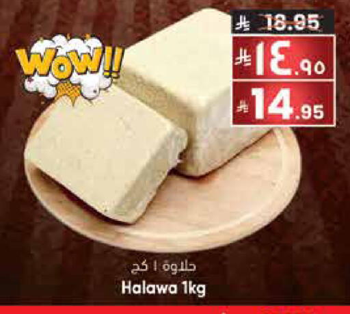 available at City Flower in KSA, Saudi Arabia, Saudi - Hail