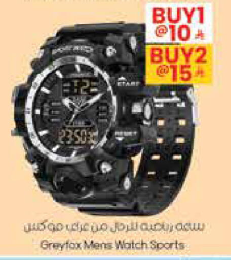 available at City Flower in KSA, Saudi Arabia, Saudi - Najran