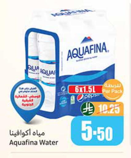 available at Othaim Markets in KSA, Saudi Arabia, Saudi - Khamis Mushait