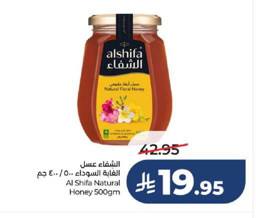 available at LULU Hypermarket in KSA, Saudi Arabia, Saudi - Unayzah