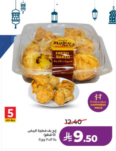 available at LULU Hypermarket in KSA, Saudi Arabia, Saudi - Unayzah