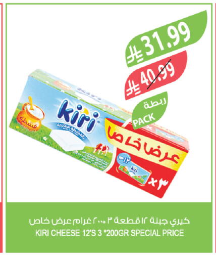 available at المزرعة in مملكة العربية السعودية, السعودية, سعودية - أبها