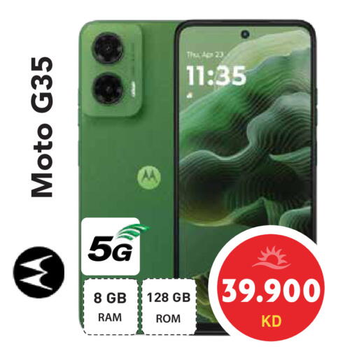 available at Grand Hyper in Kuwait - Kuwait City